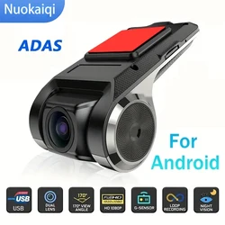 Car Android Navigator USB HD Driving Recorder Media Comes with ADAS Driving Assistance Function Car