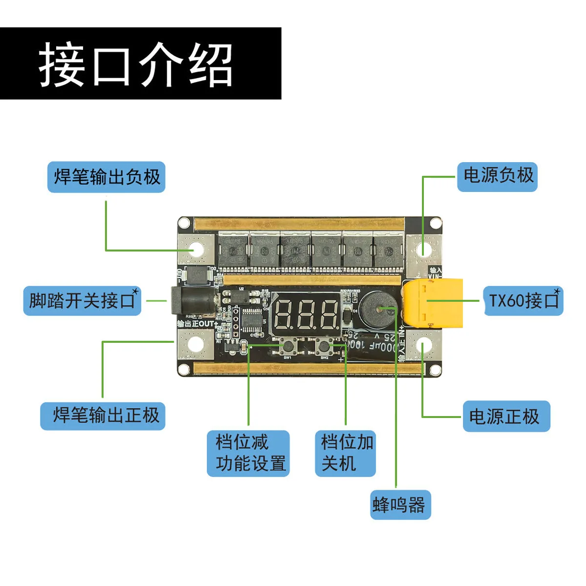 12V voltage handheld portable 18650 mobile phone lithium battery spot welding machine small touch welding machine