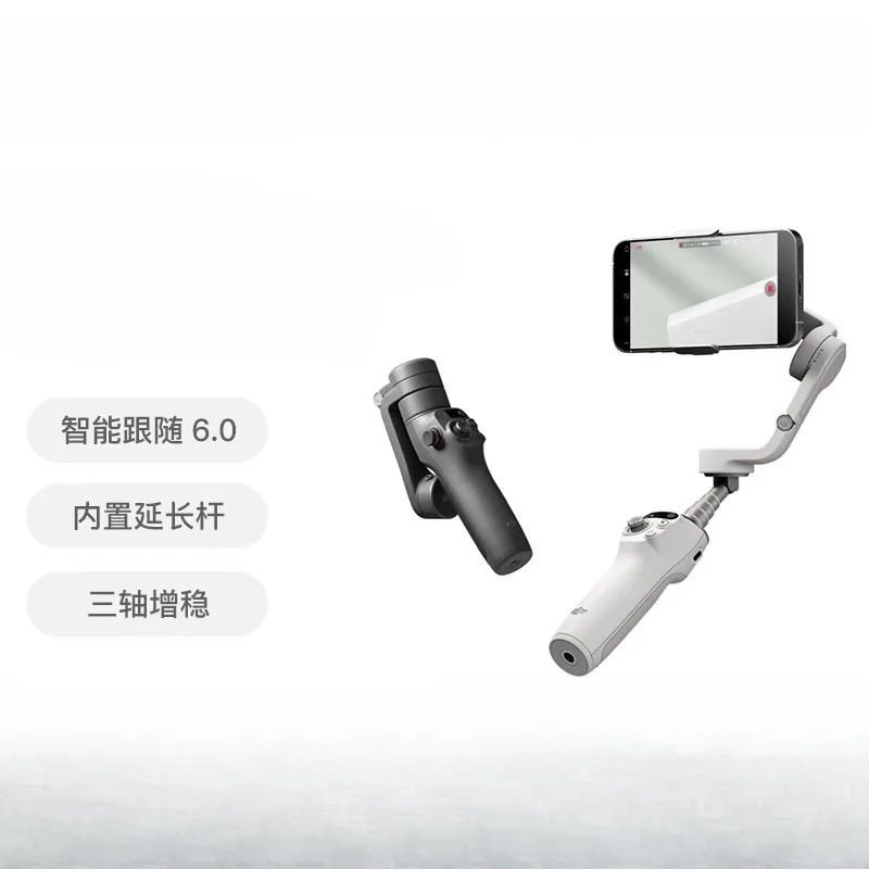 DJI Osmo Mobile 6 Handheld PTZ Stabilizer Vlog Smart Follow Selfie Device