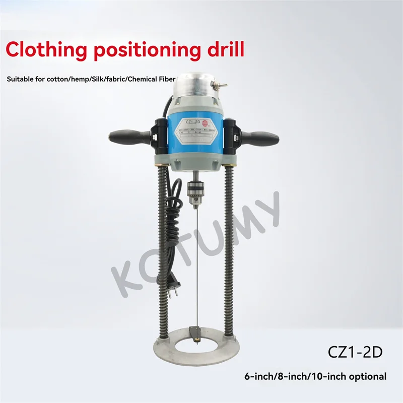 6/8/10inch drilling machine, cloth drilling machine, positioning electric drill, clothing fabric cutting and punching machine