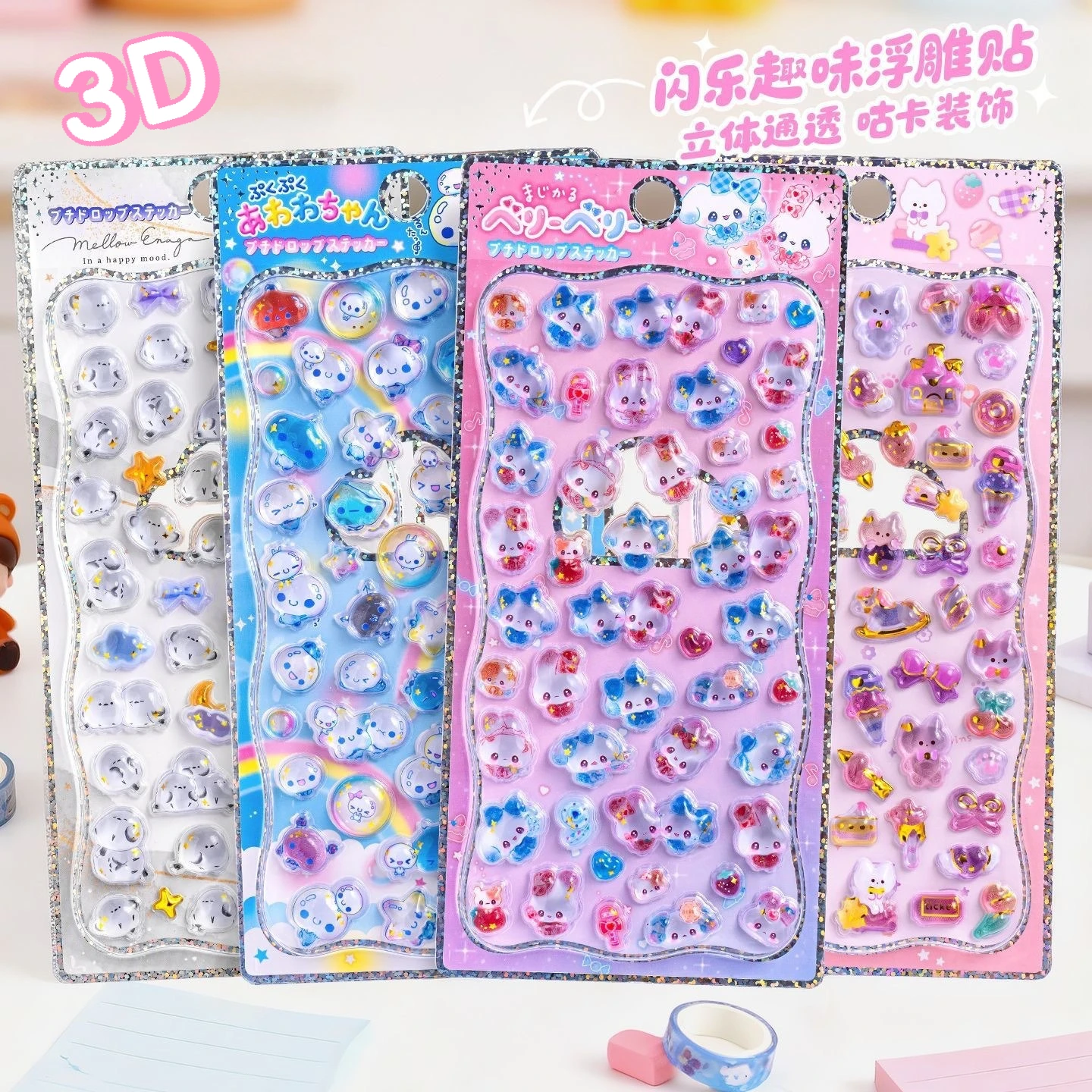 10pcs-q-japanese-3d-crystal-relief-stickers-fashion-girls-diy-phone-water-cup-decoration-stickers-kid-festival-gift-stickers