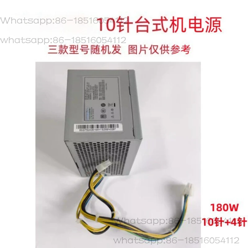 10-контактный блок питания для настольных ПК, оригинальный HK280-21/23PP PA-2181-1 PCE027 PCE028