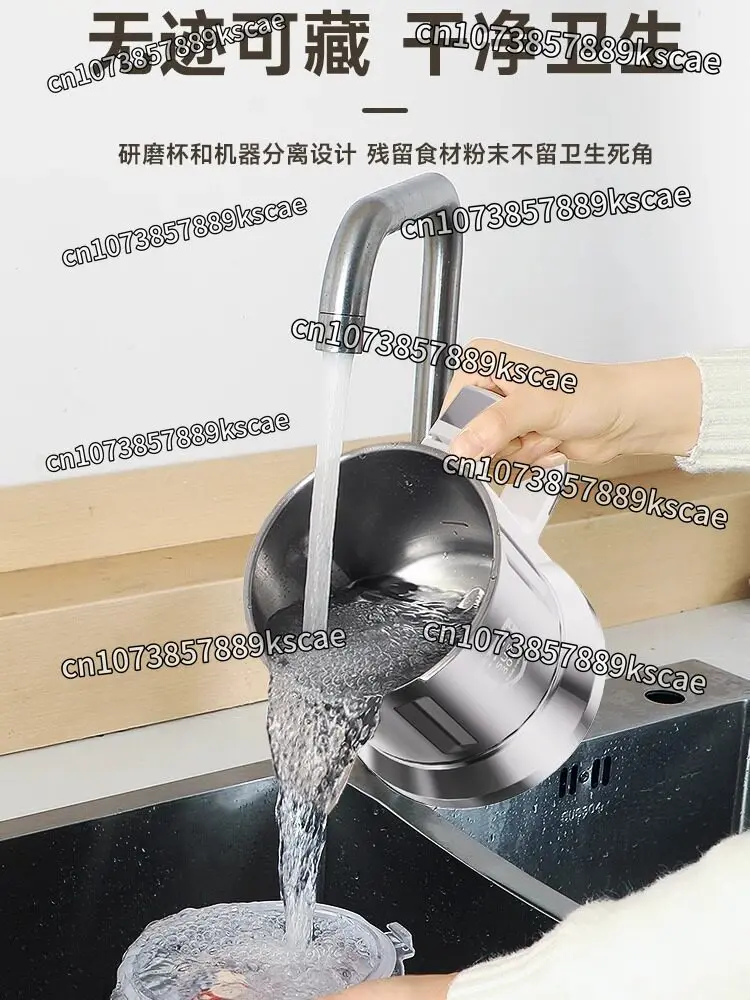 Wet and Dry Grinder Household Grinder Chinese Herbal Medicine Pulverizer Grain Mill Wall Breaker