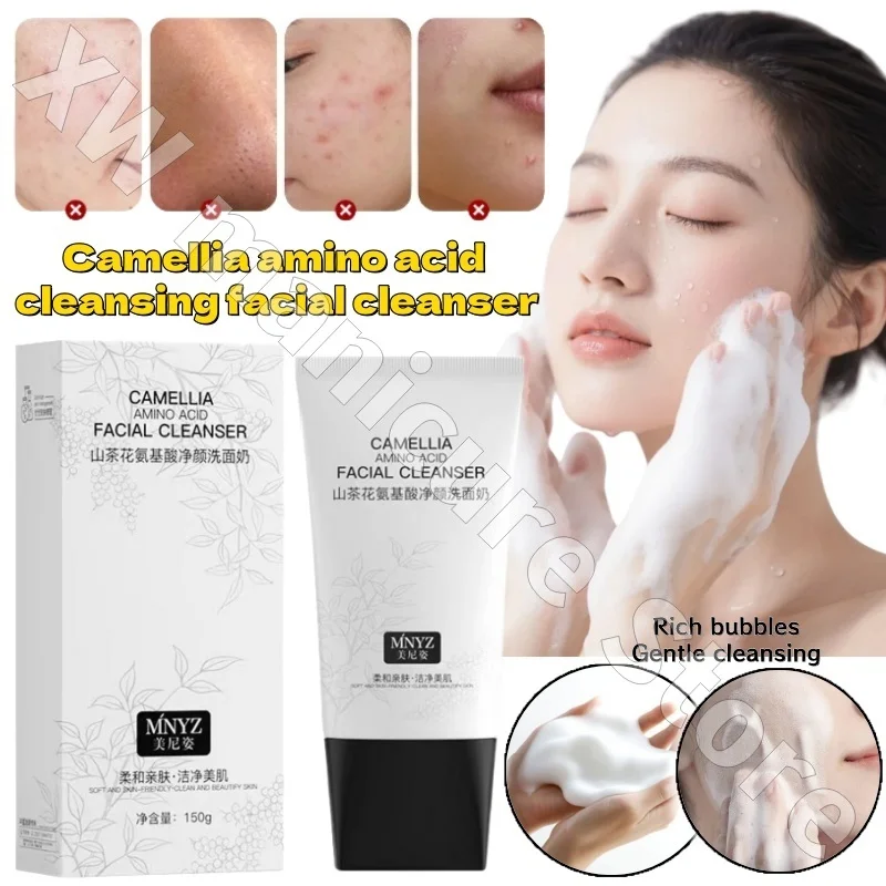 Menie Camellia Amino Acid Cleansing Facial Cleanser Gentle Cleansing No Tight Moisturizing Moisturizing Men and Women 150g