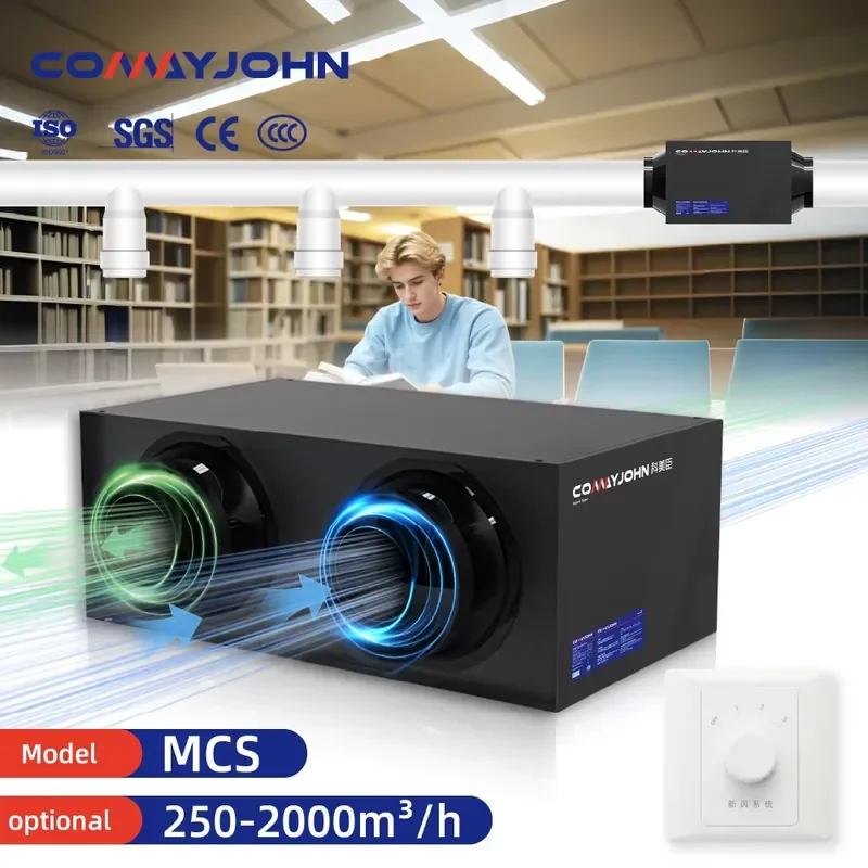 COMAYJOHN MCS Low Noise Commercial Kitchen Roof Exhaust Ceiling Fan Ventilation Fan Bathroom