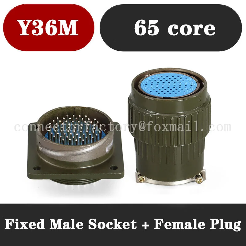 Y 36M Serie Snelle Gesp Luchtvaartkabel Industrie Vast Type Connector Stekker Mannelijke Vrouw 4 16 19 36 50 65Pin Leger Groen