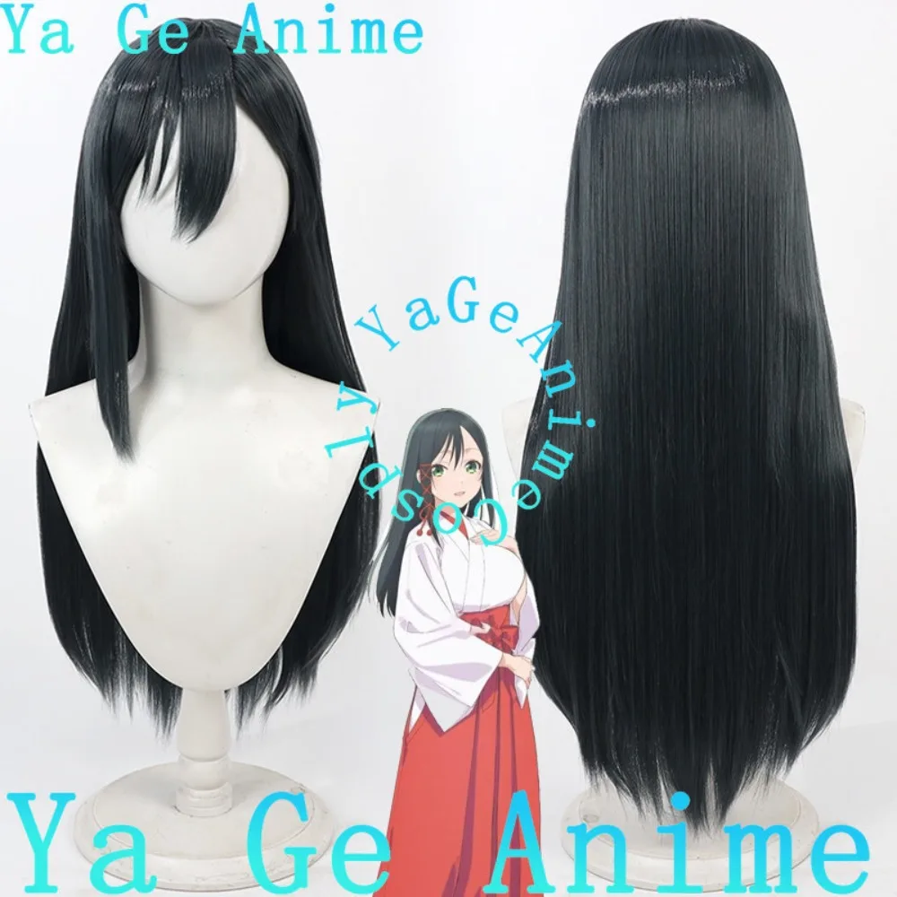 

Синтетический термостойкий парик для косплея Яэ из аниме «Кенянко-ширан» (Яэ-ширан), для игр, Хэллоуина, карнавала, вечеринок