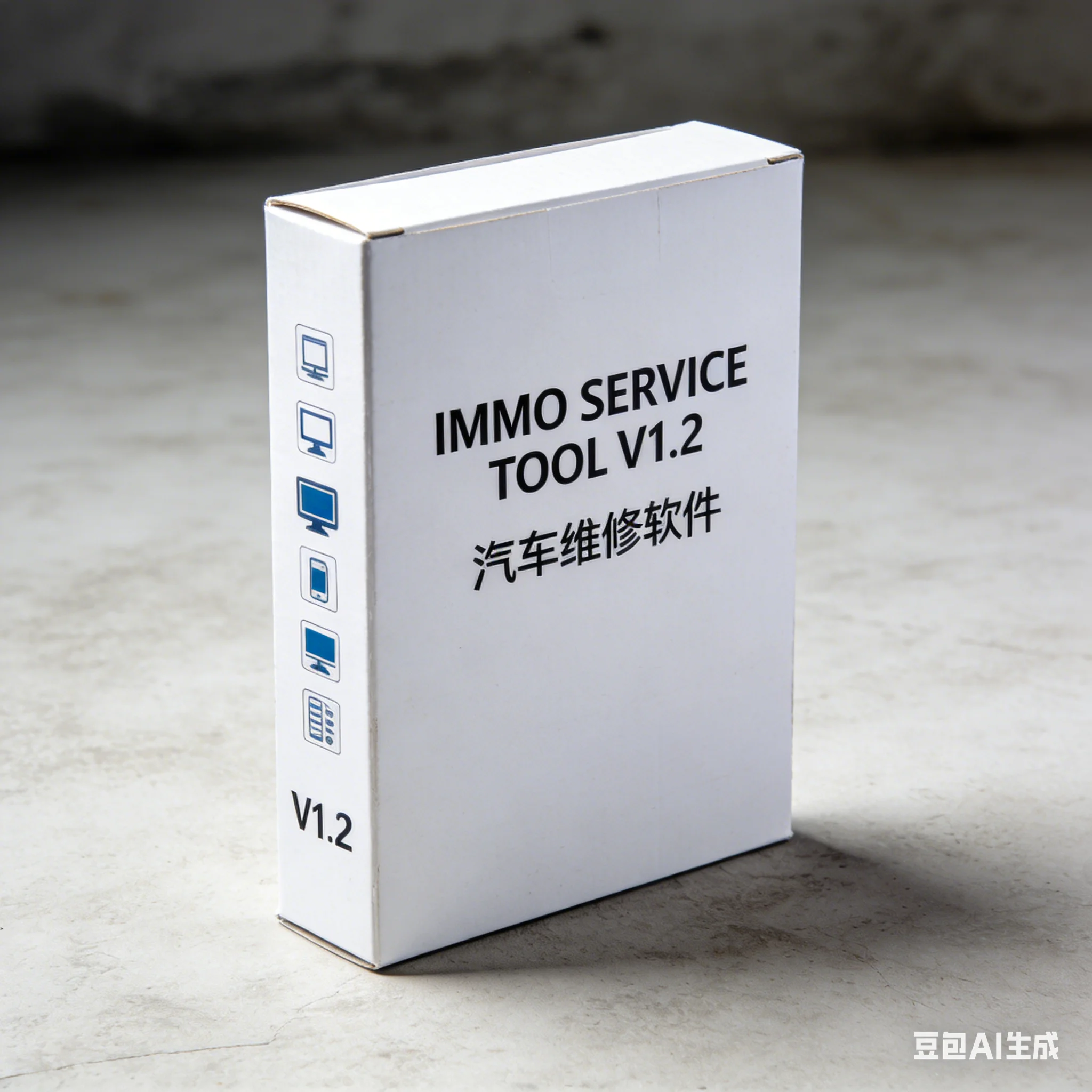 IMMO Service Tool V1.2 Car Repair Software Latest Version IMMO Key PIN Code Calculator BSI VDO Dashboard Eeprom Virgin off