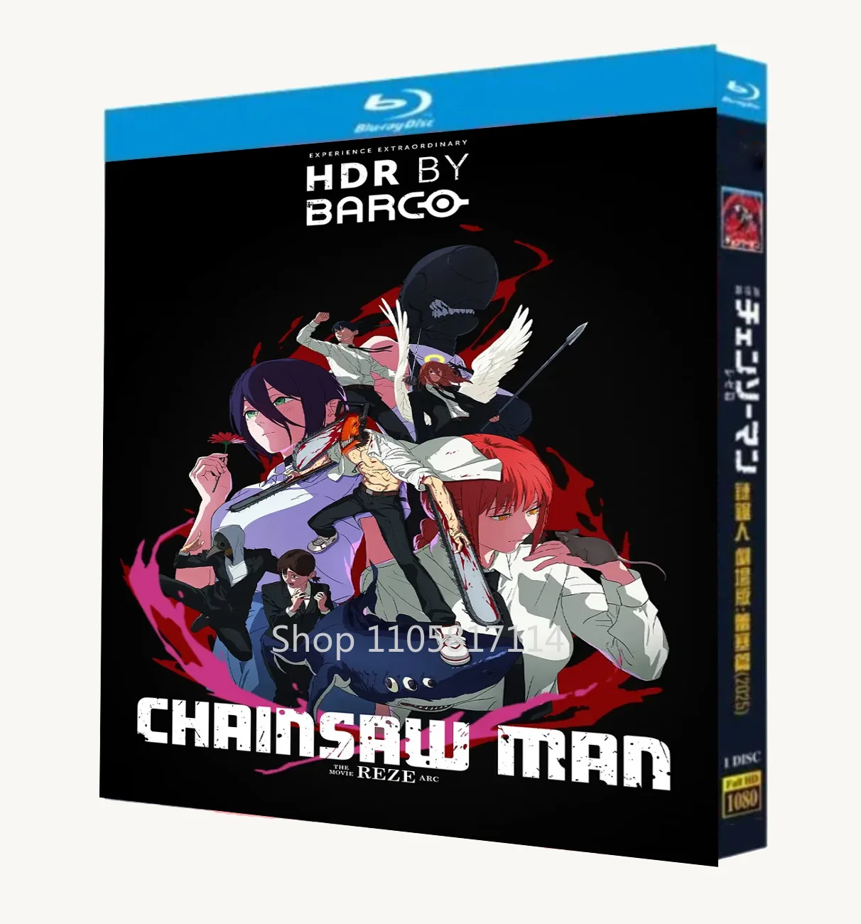 Chainsaw Man - Reze Arc (2025) 1-Disc Blu-ray Discs New Sealed Box Set High Definition BD YIHUI