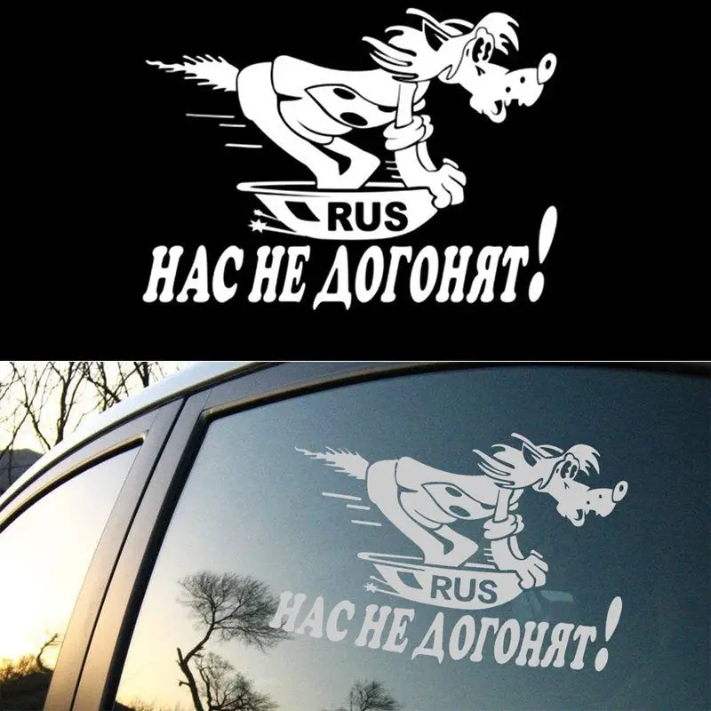 

Car Sticker 14.5*20cm No One Can Catch Up With Us Rus Russia Auto Stickers And Decals Funny 3D Stickers On Car Styling Creative