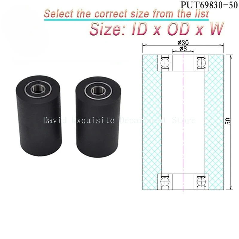 

1pcs 8x30x50 Polyurethane Bearing PUT69830-50 30mm Diameter 8mm Shaft Hole PU Coated Roller 8*30*50 Rubber Flat Pulley Wheel