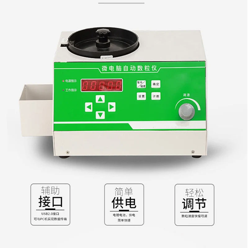 Sunflower Raped E1 Machine de tri des cadres, comptage des cadres, Aliments, 110V, 220V