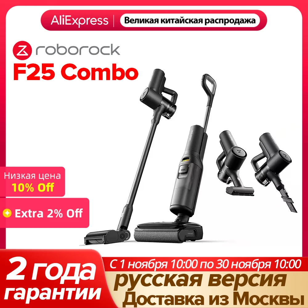 Roborock Dyad Draadloze Nat En Droog Smart Stofzuiger Voor Smart Home Dust Cleaner