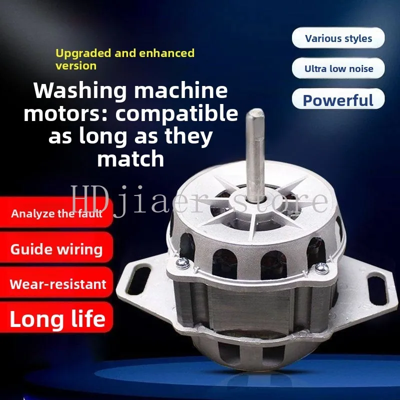 

Automatic washing machine universal pure copper motor - aluminum shell 200W washing machine motor (repair replacement parts)