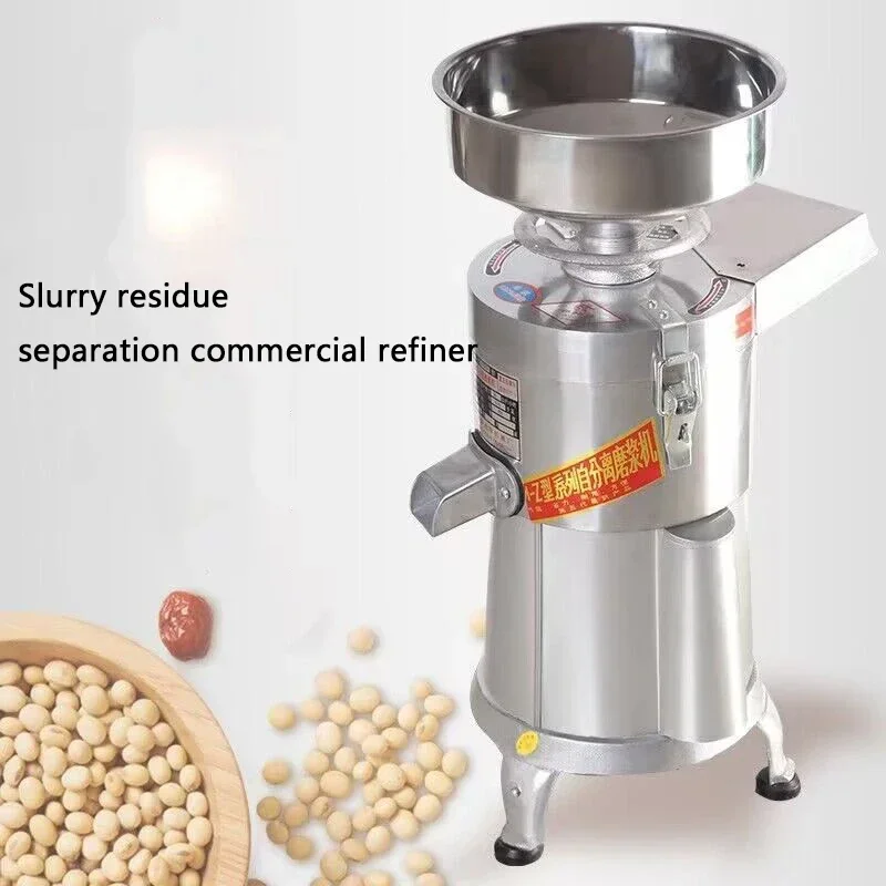 Soybean Milk Maker Slurry Slag Separation Soya-Bean Milk Machine Home Beater Tofu Machine Commercial Soymilk Machine