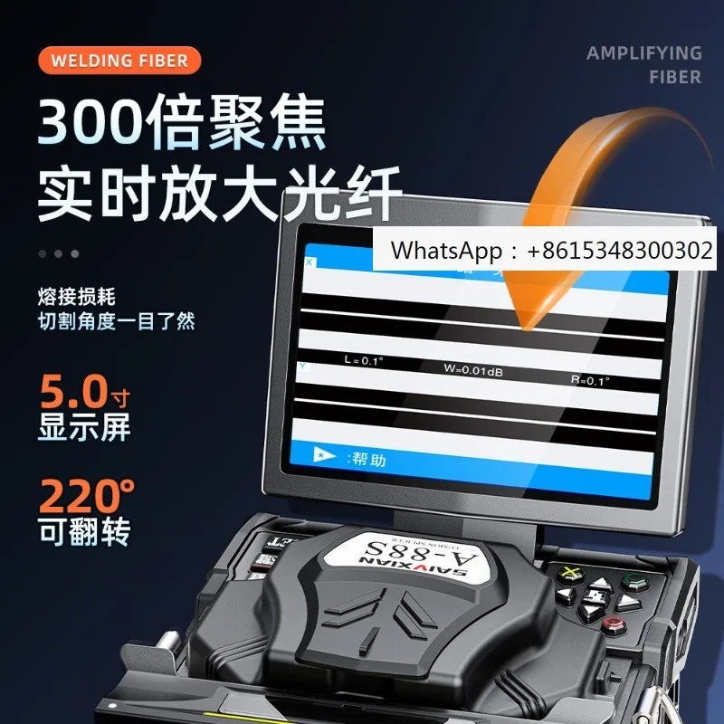 A-88S High Precisio…