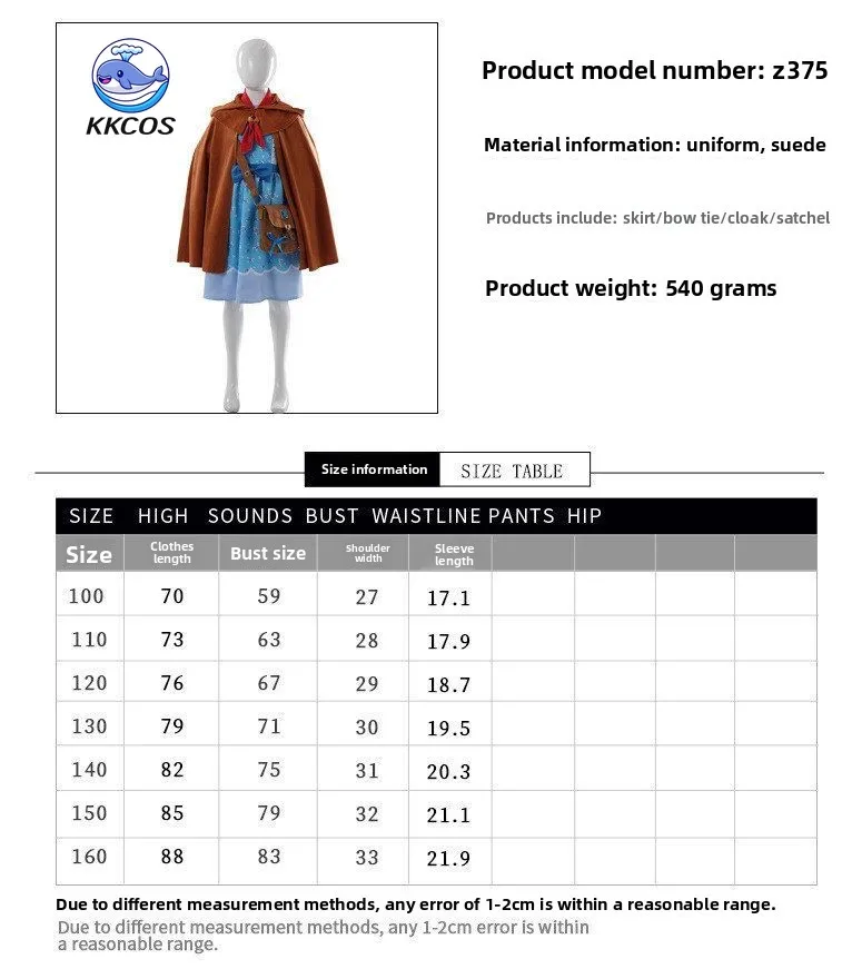 

Костюм для детей Things 5-Holly Wheeler: синее платье с цветочным принтом и накидка для Хэллоуина, косплей, детский костюм KKcos. Доступен во всех размерах.