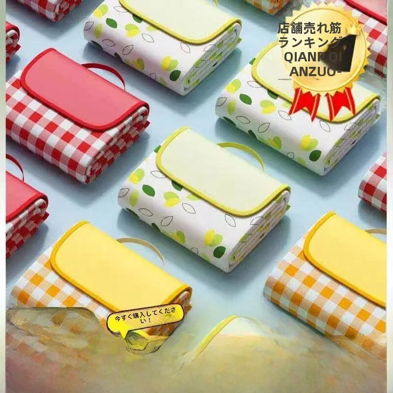waterproof-portable-picnic-mat-thickened-camping-beach-blanket-dustproof-checkered-outdoor-picnic-cloth-anti-moisture-mat
