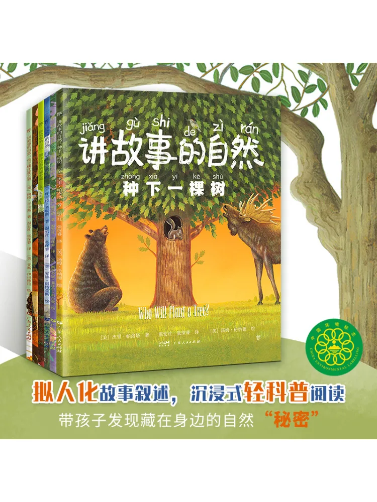 

Book-Winshare Storytelling Nature Complete 6 Volumes
