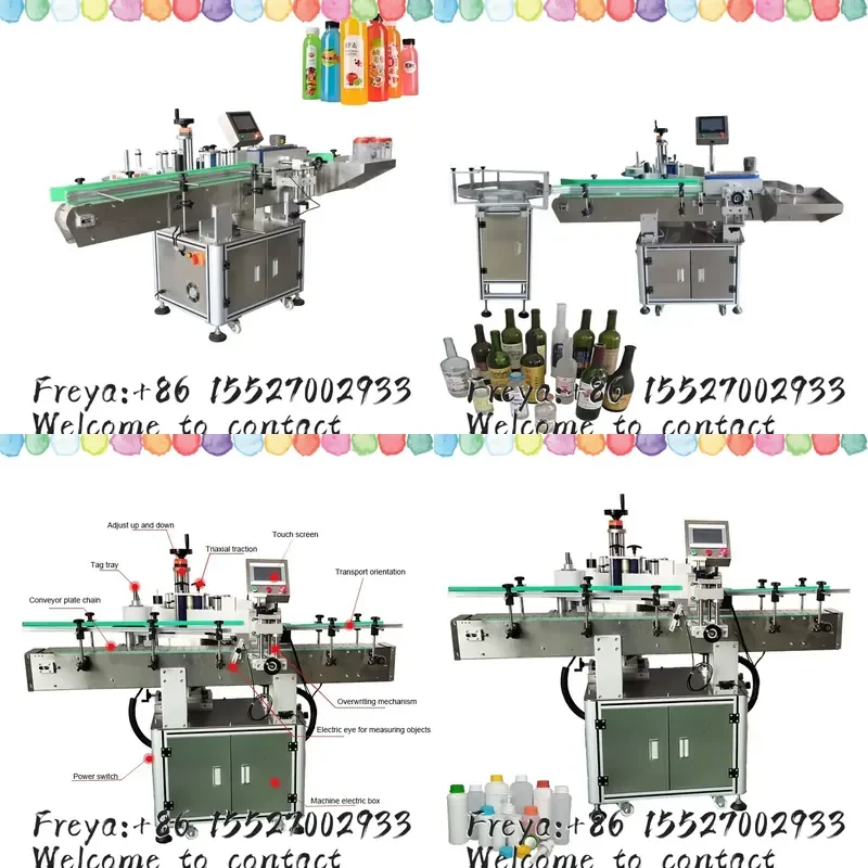 Automatic High Speed Label Printing Machine Label Maker Machine E-commerce Package Small Carton Flat Sticker Labeling Machine