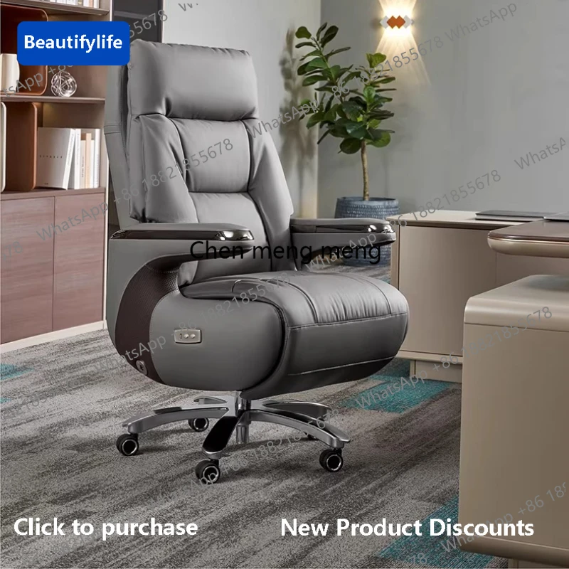 

Электрическое массажное кожаное кресло E8000: комфортное, большое офисное кресло для руководителя, с функцией откидывания спинки для обеденного перерыва.