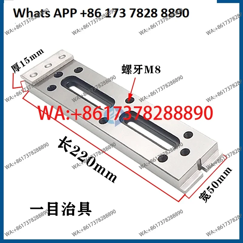 

Wire cutting platen slow wire stainless steel fixture small platen tooling fixture pressing plate slow wire platen pallet M8