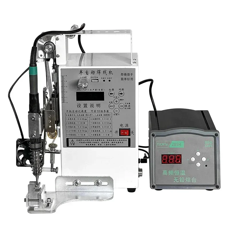 New 220V/110V Semi Automatic Soldering Machine Pedal Type Soldering Station Power Plug USB Welding Equipment