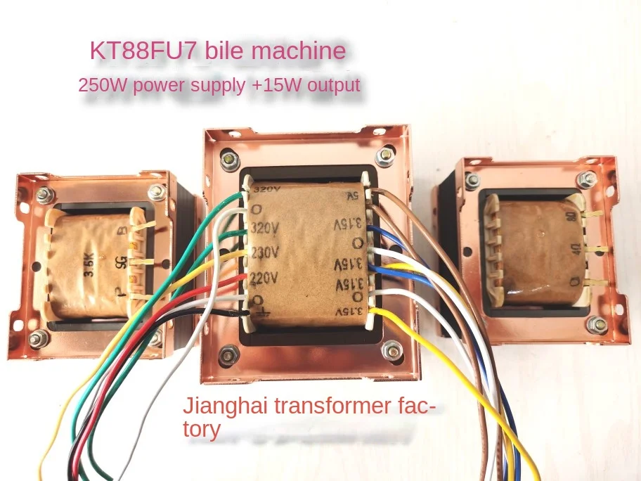 

Tube Amplifier Transformer KT88 Fu7 Single-Ended Tube Amplifier Sets of Cattle 250W Power Supply 15W Output British Brand New