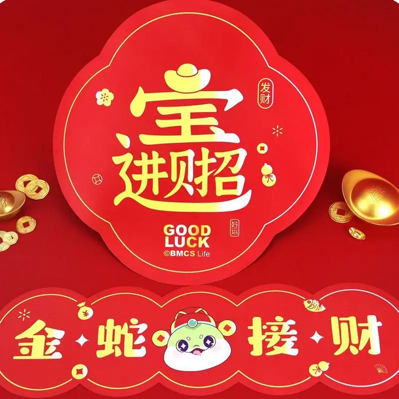 Spring Festival Couplets Red Lucky Magnetic Chinese New Year Banner Decoration Fu Character Ornament 2025 Year Of The Snake