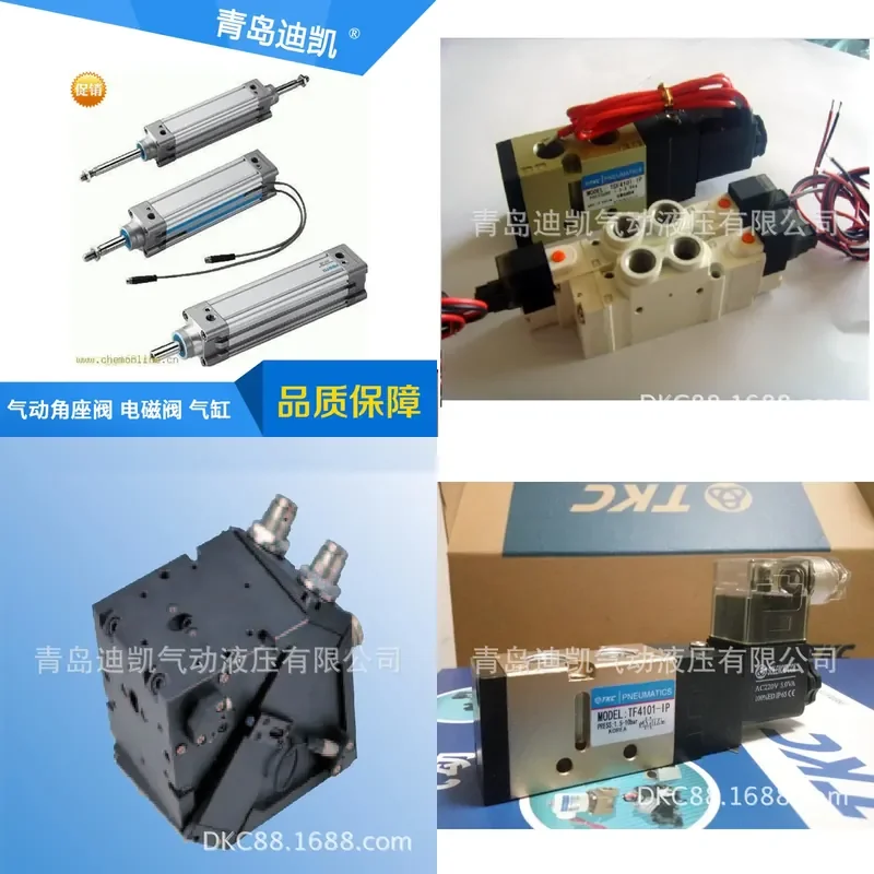 TKC cylinder MBB50-95/50/MBB50-55Z pneumatic cylinder MBB32-50Z various specifications