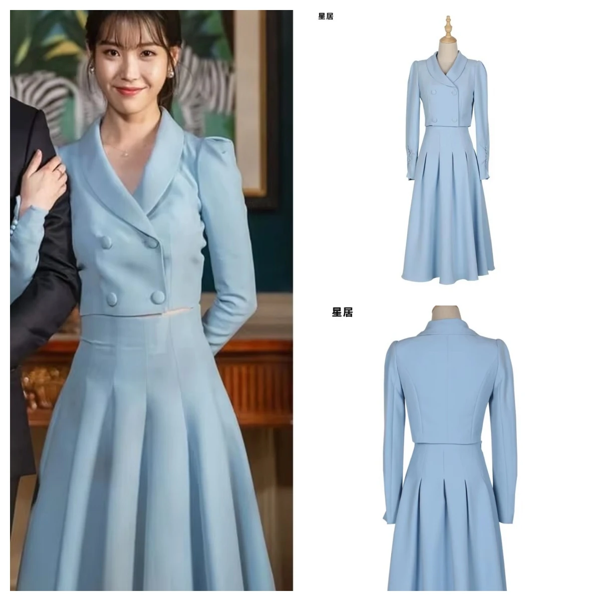

New Kpop Korean Singer Women Short Cardigan Jackets Concert Outfits Stage Performance Pleated Long Skirt Birthday Party Clothing