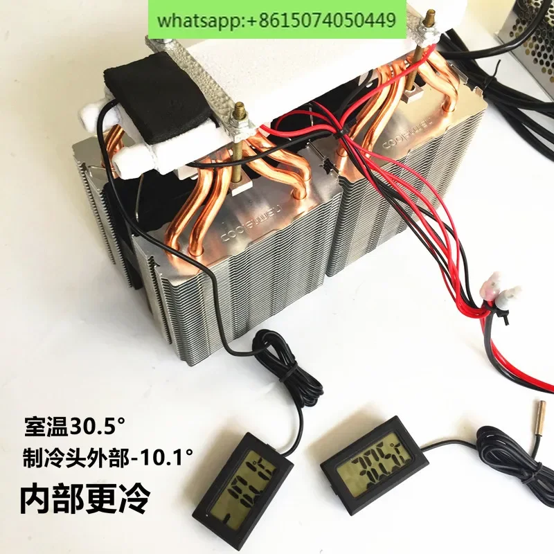 DIY super semiconductor refrigerator cooling kit 35L high-power household fish tank chiller, fish tank cooling