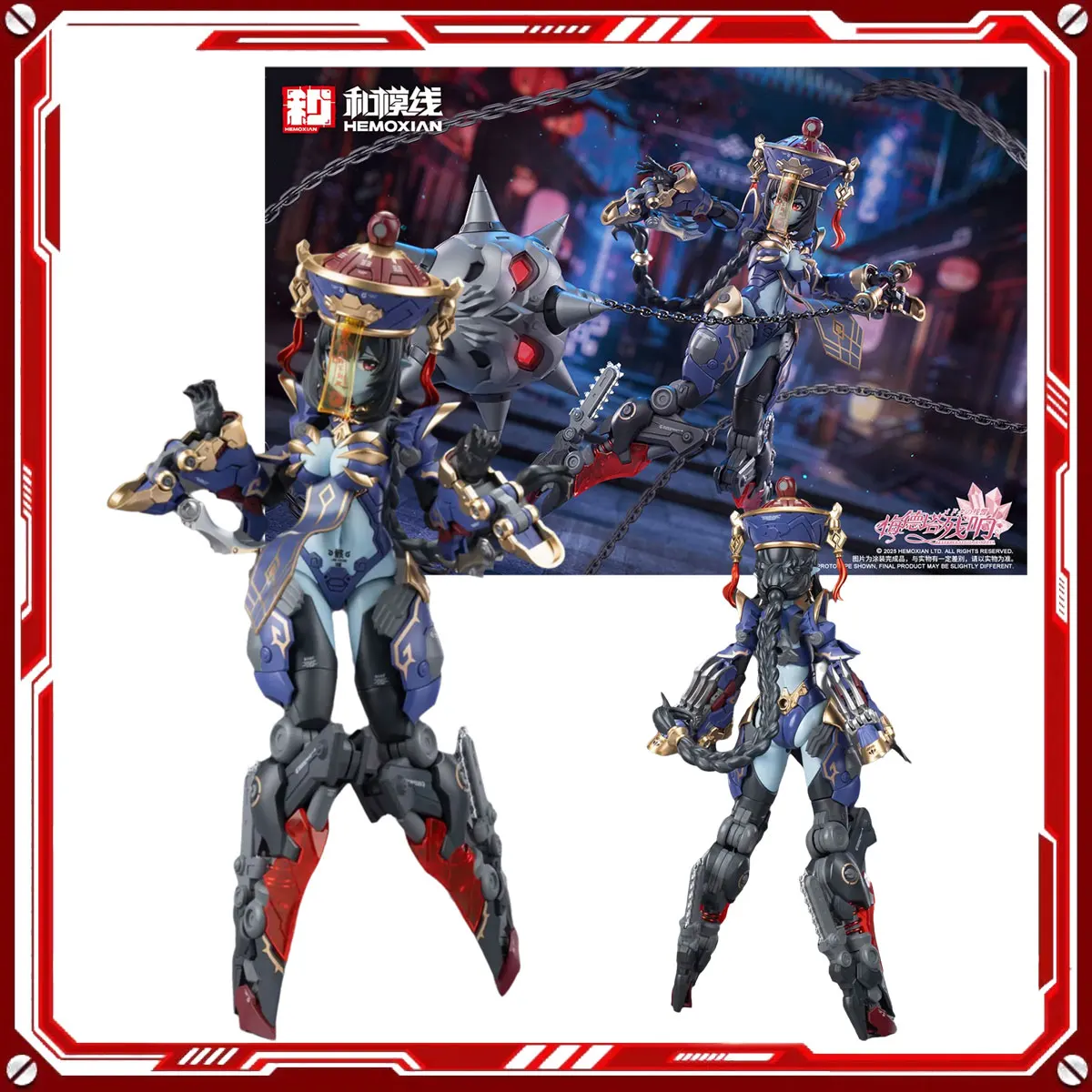 

Наборы оригинальных моделей аниме, реверберация игрушек Medta Jiulian, экшн-фигурка, сборная модель, подарок для детей, школьный рождественский подарок