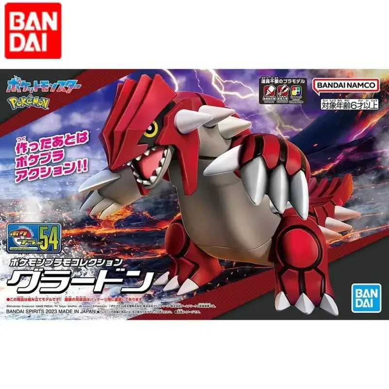 オリジナル本物のバンダイモデルアニメナムコポケモン-no54-グラードンコレクターアセンブリデスクトップコレクション人形子供のおもちゃギフト