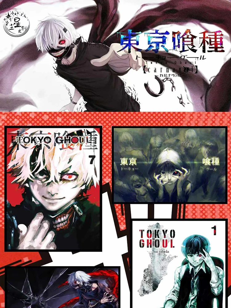 Stardust Creativo "Tokyo Ghoul" Formato A5