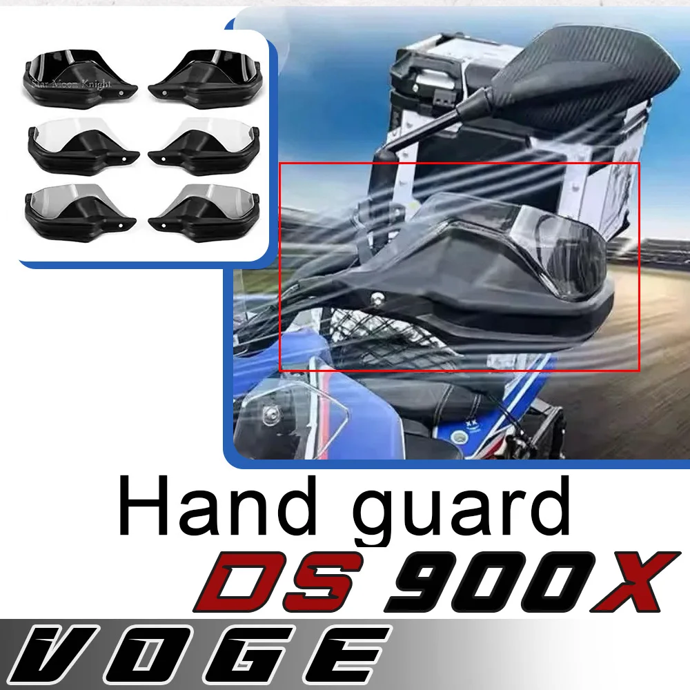 

Для VOGE DS900X мотоциклетная защита для лобового стекла, тормозная защита для рук, ABS, ветрозащитная защита для рук для voge ds900x