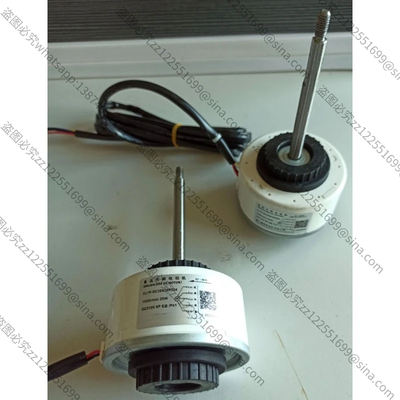 Suitable for Fresh Air, Air Conditioning, Disinfection Air Purification, BLDC Brushless DC Motor 25W