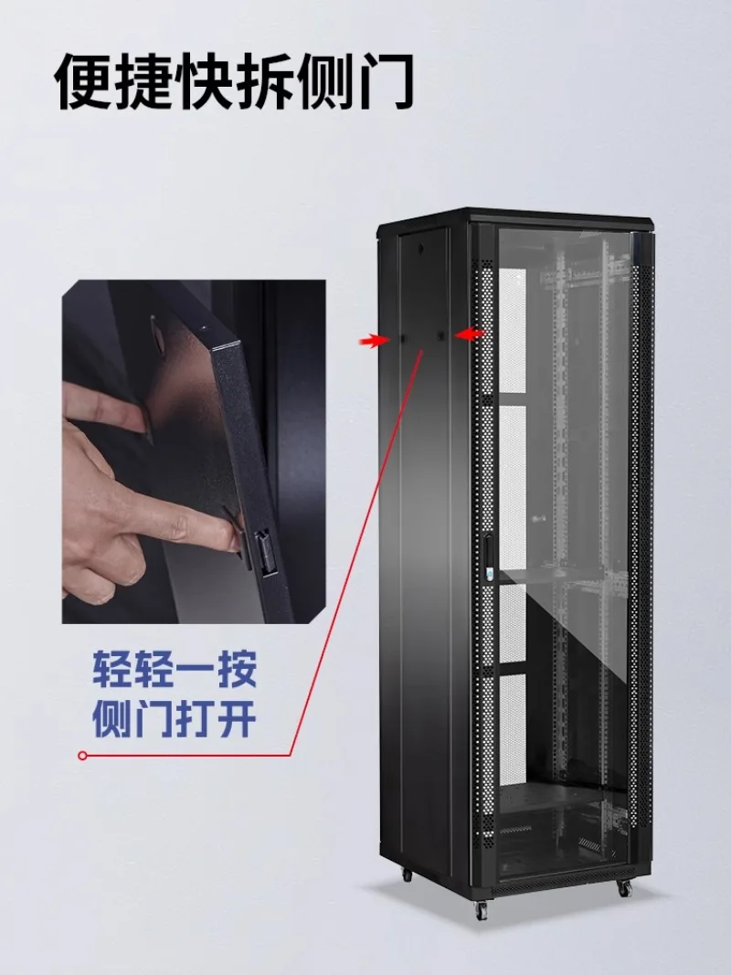 6U12u wall-mounted wall cabinet 1m 2m computer room network cabinet 42u server cabinet weak current switch monitoring