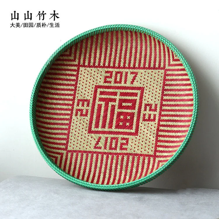 Bamboo Woven Turnover Basket Bamboo Sieve Boutique Bamboo Flat Non-Hole with Word Pattern Fu Character Bamboo Basket