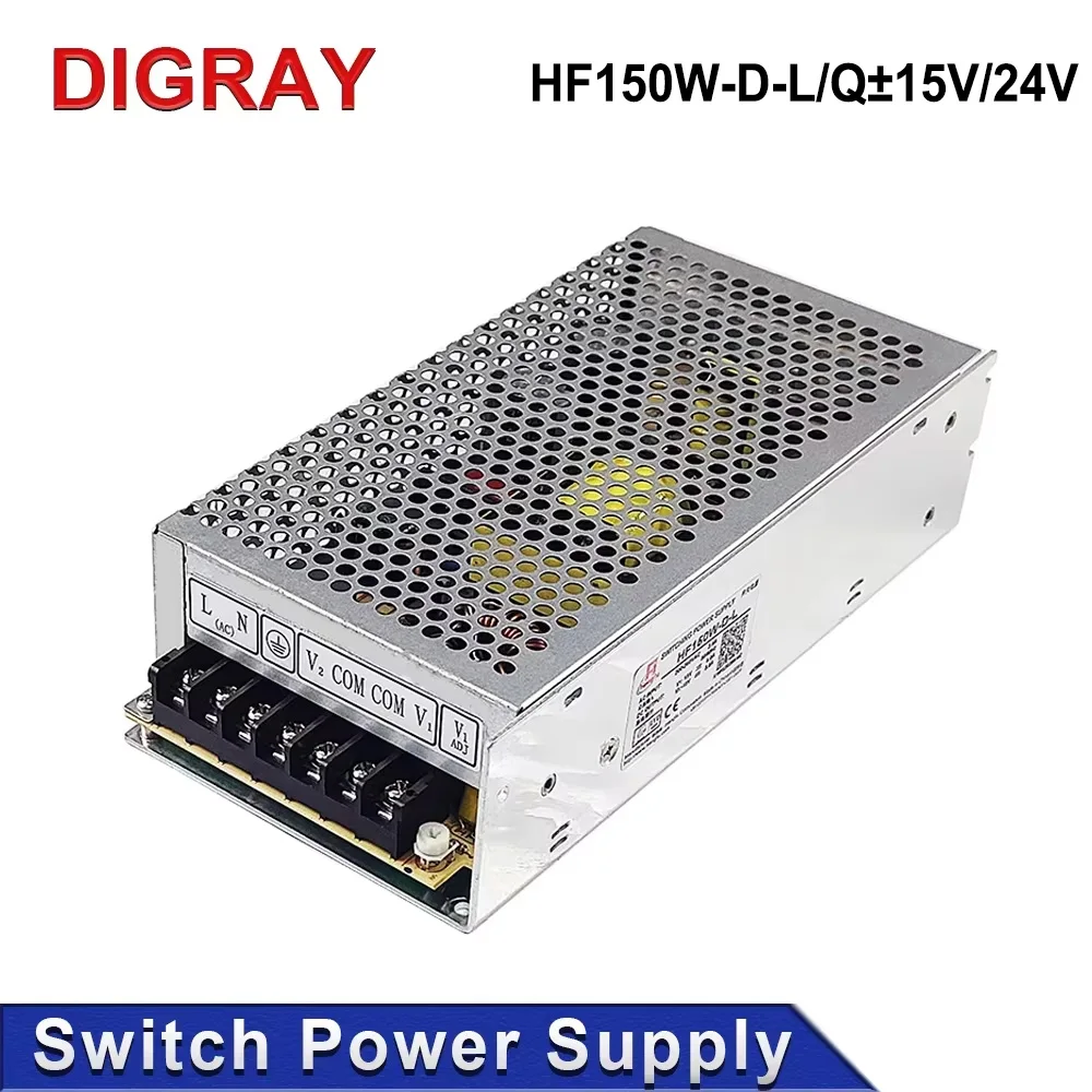 DIGRAY Hengfu HF150W-D-L±15V/HF150W-D-Q±24V Switch Power Supply, Special for CO2 Laser Marking Machine Laser Engraving Machine.