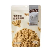 Crunchy Chicken Dog Biscuits Crispy Snack Bites for Puppies Small Dogs Training Treats and Pet Rewards 1