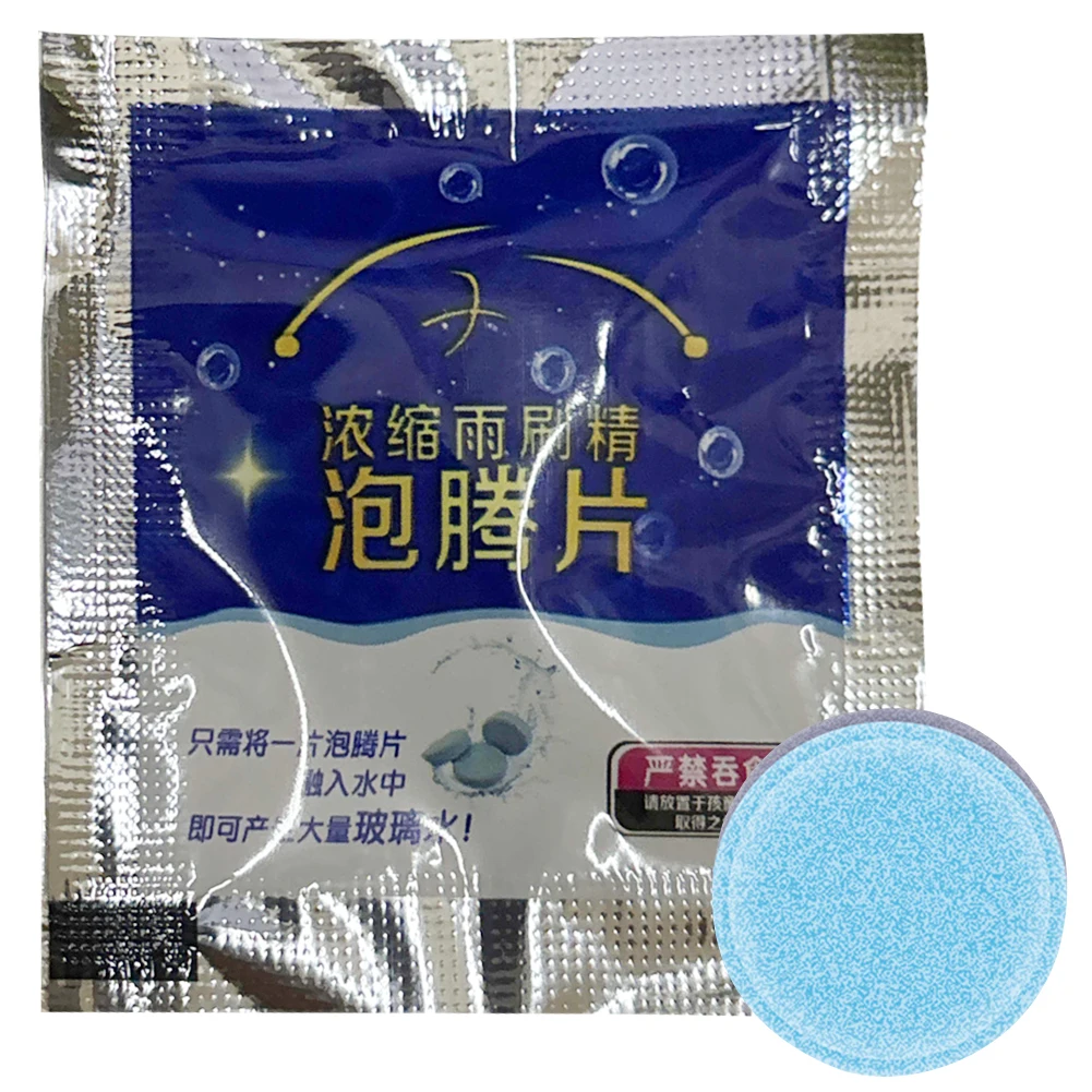 1-20Pcs Solid Cleaner Car Windscreen Effervescent Tablet Concentrated Tablets Efficient Remove Dust olid Cleaning Glass Tablets