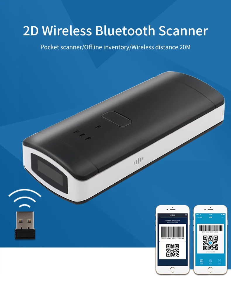 2D Wireless Pocket Blue-tooth Barcode Scanner 2.4GHz Wireless  USB Wired & Compatible with Bluetooth Mini Pocket Bar Code Reader