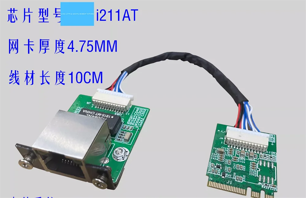 

FOR In+tel NUC dedicated expansion NIC M.2 (NGFF 2230) Gigabit Wired Ethernet Board