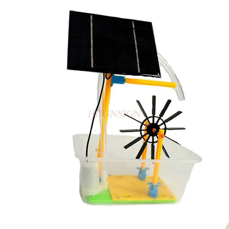 

1 set Photovoltaic power generation, solar water wheel model, technological innovation work, DIY material