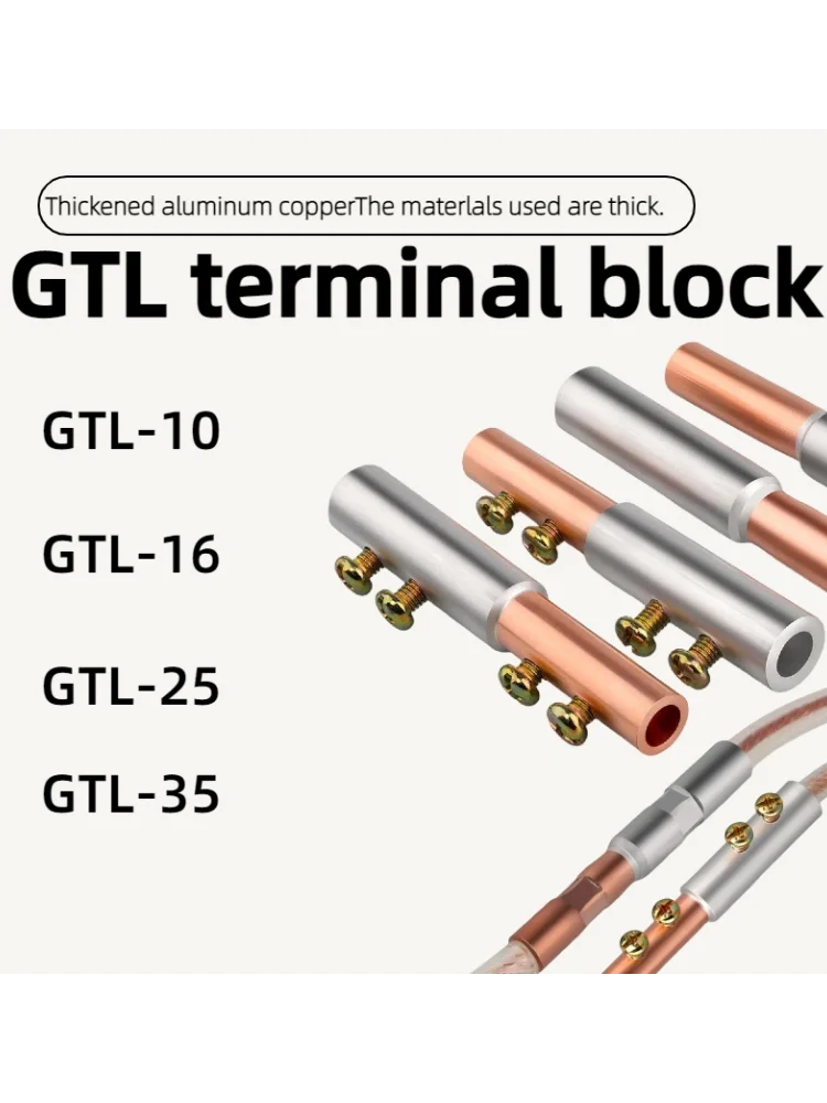 10/5PCS Copper Aluminum Terminal GTL GTL-10 GTL-16 GTL-25 35 Cable Crimp Terminal Wire Connector pressure-free quick connection