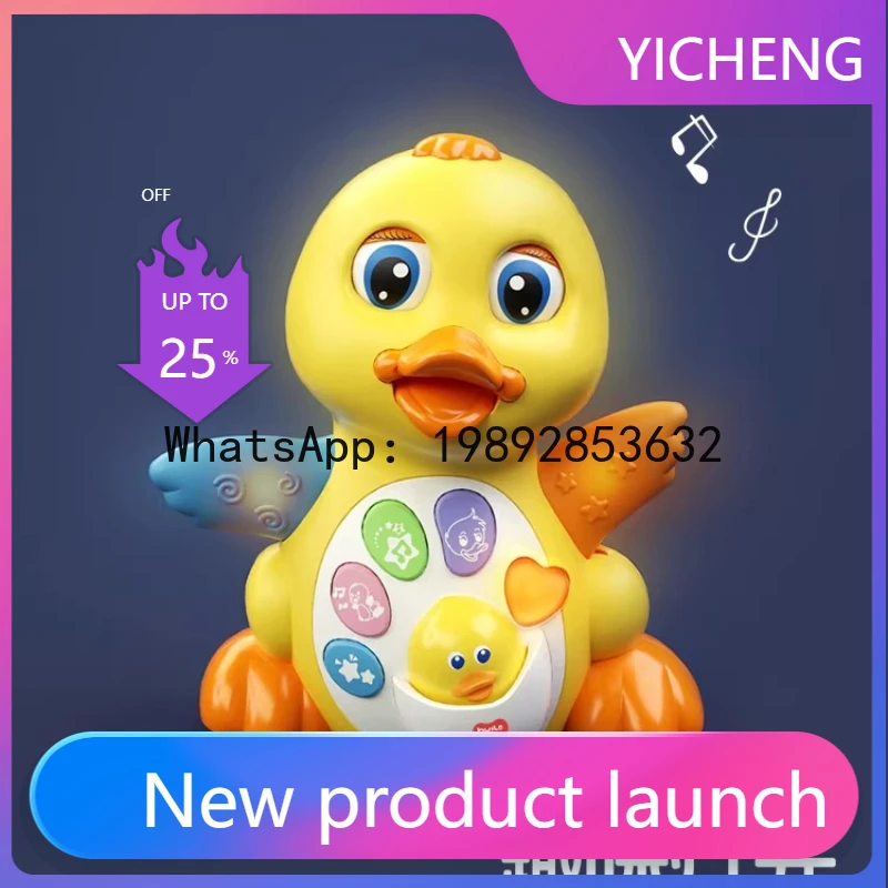 ของเล่นเป็ดน้อยแกว่งได้ มีเสียงเพลง ไฟฟ้า ของเล่นเสริมพัฒนาการ พูดได้ เต้นได้ เป็ดเหลืองตัวใหญ่