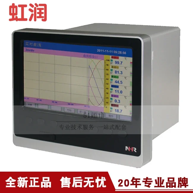 

2025.4 Authentic Sales Hongrun NHR-8100 Series 12-channel Color Paperless Recorder.