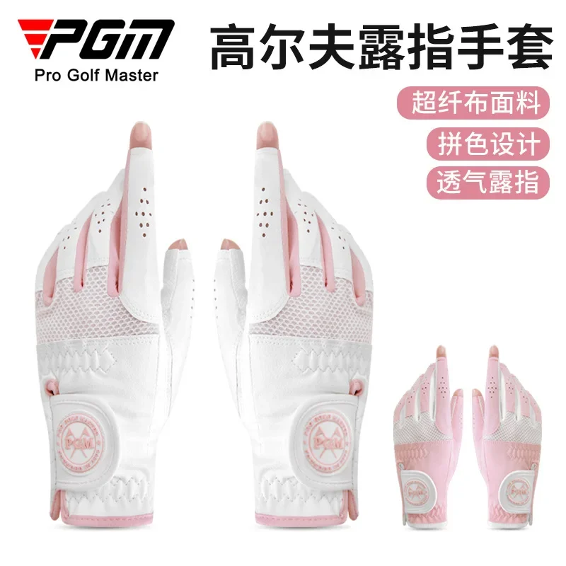 

PGM Golf Women's Gloves with Two Hand Microfiber Fabric Breathable Dew Fingers Durable, Non slip, Colored, Soft and Durable