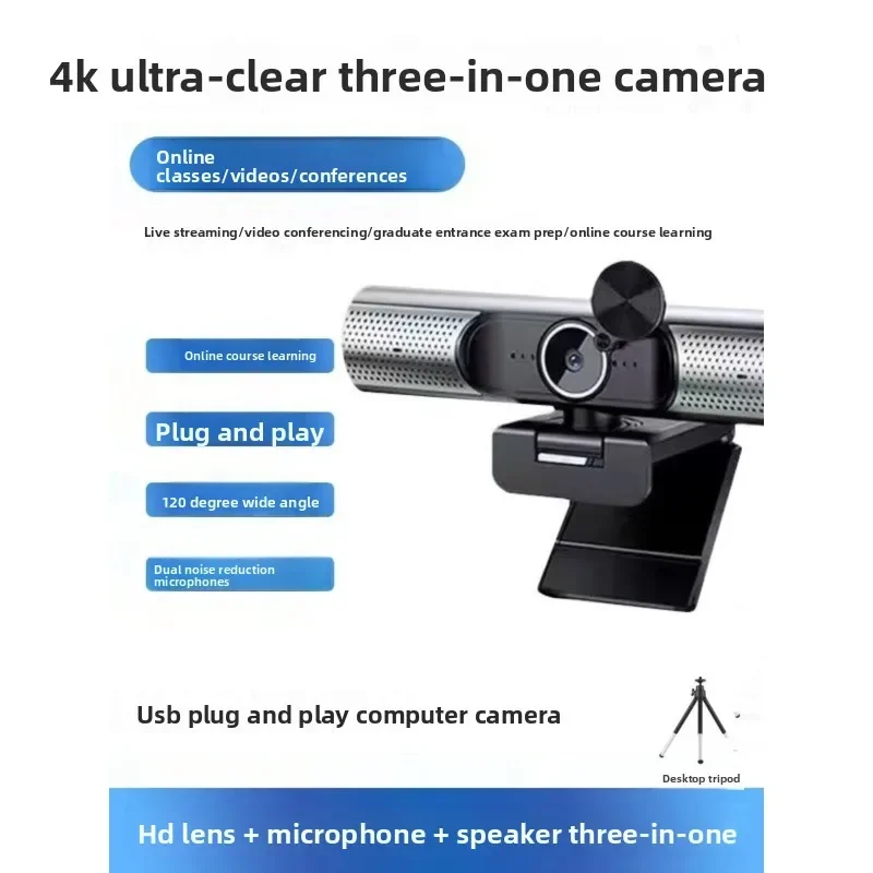4K high definition computer camera head three-in-one microphone audio speaker